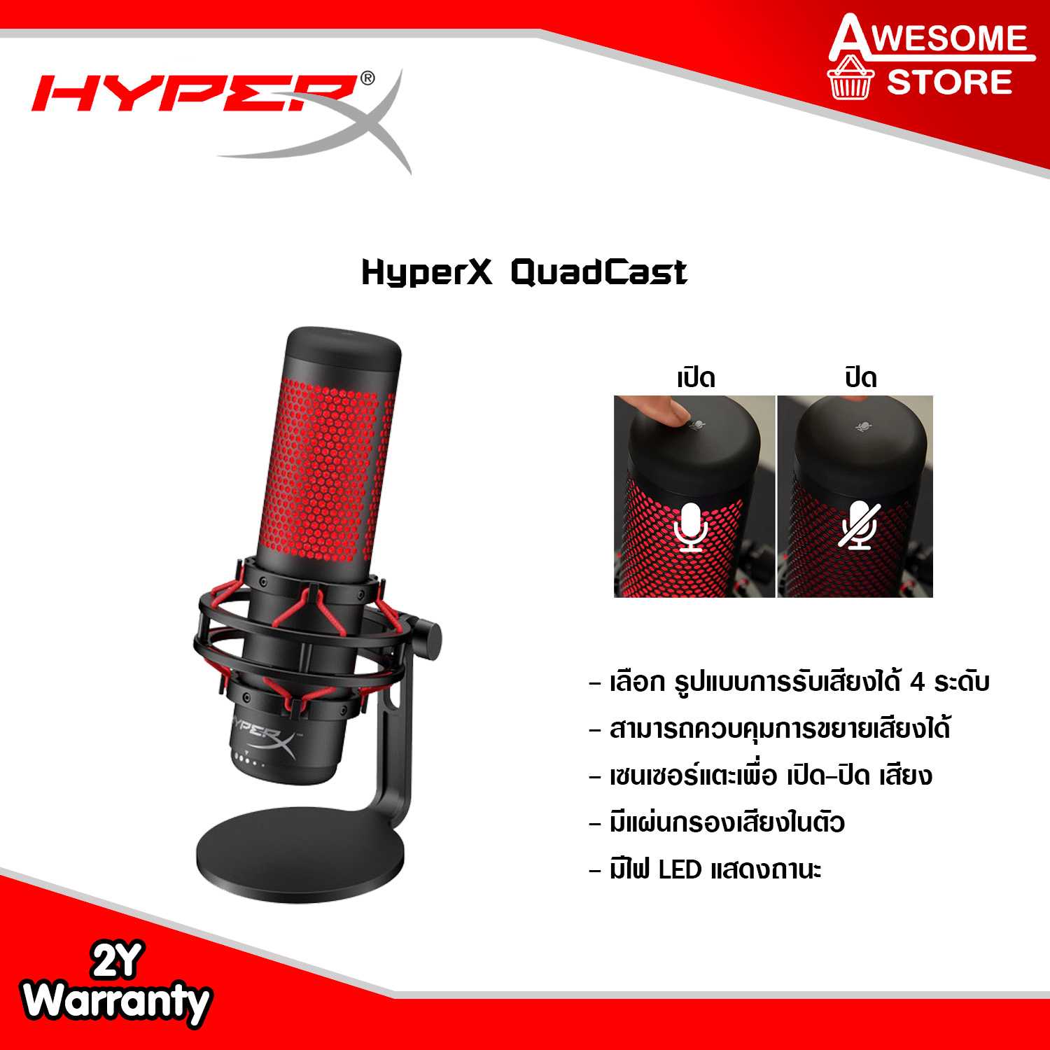 HyperX QuadCast - Gaming Microphone (HX-MICQC-BK)