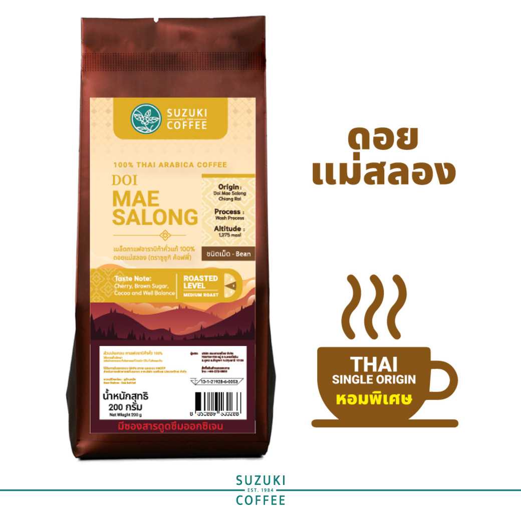 กาแฟดอยแม่สลอง 100% Arabica Single Origin