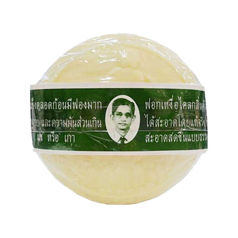 รอว์ร่า สบู่สมุนไพรกลั่น 170 ก. (ก้อน)