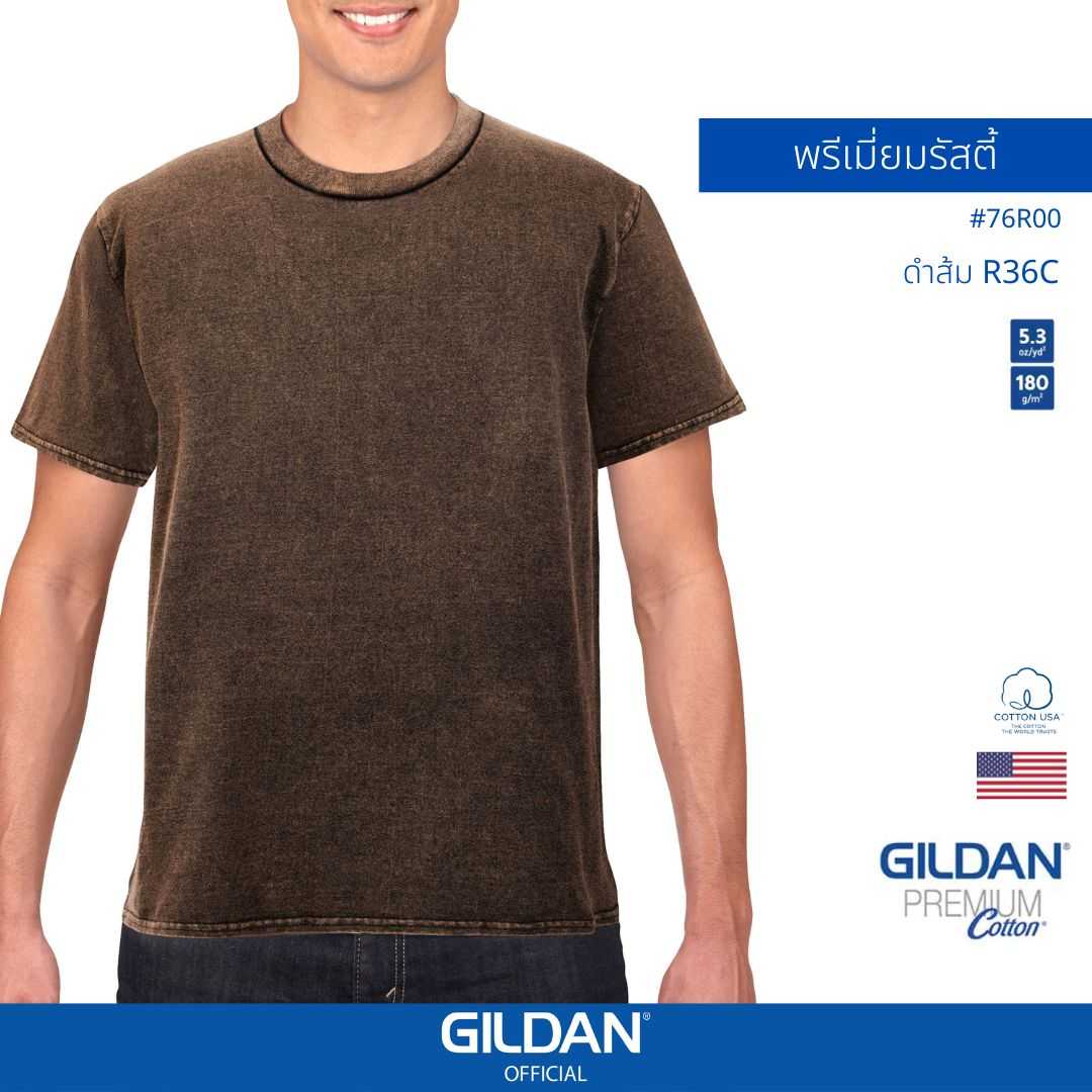 GILDAN ® พรีเมี่ยมรัสตี้  เสื้อยืดแขนสั้น - ดำส้ม R36C