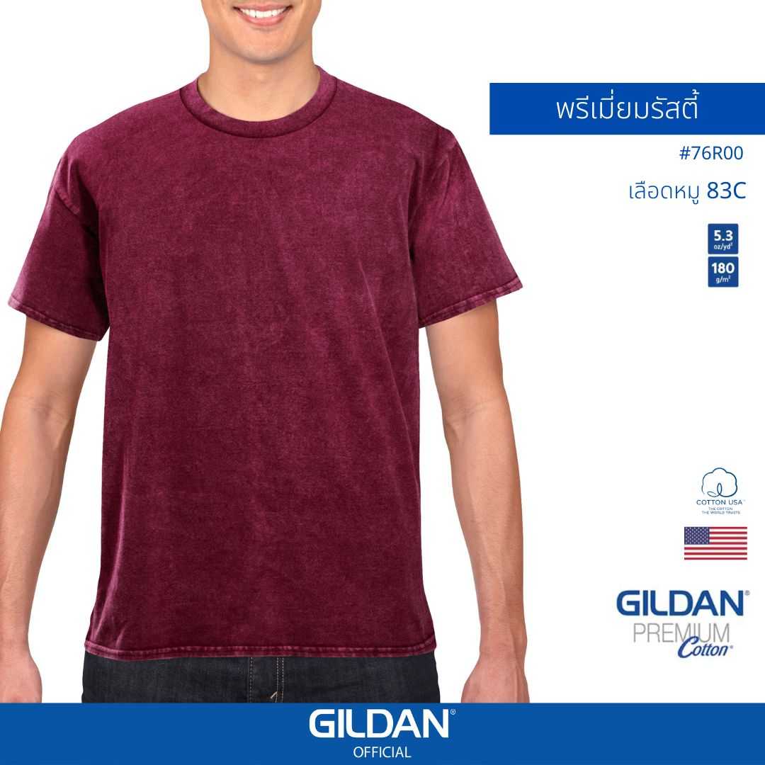 GILDAN ® พรีเมี่ยมรัสตี้  เสื้อยืดแขนสั้น - เลือดหมู 83C