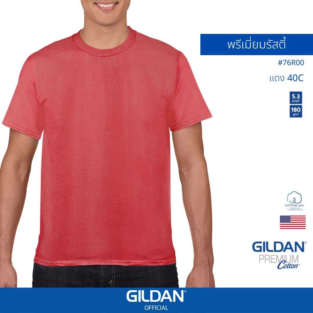 GILDAN ® พรีเมี่ยมรัสตี้  เสื้อยืดแขนสั้น - แดง 40C