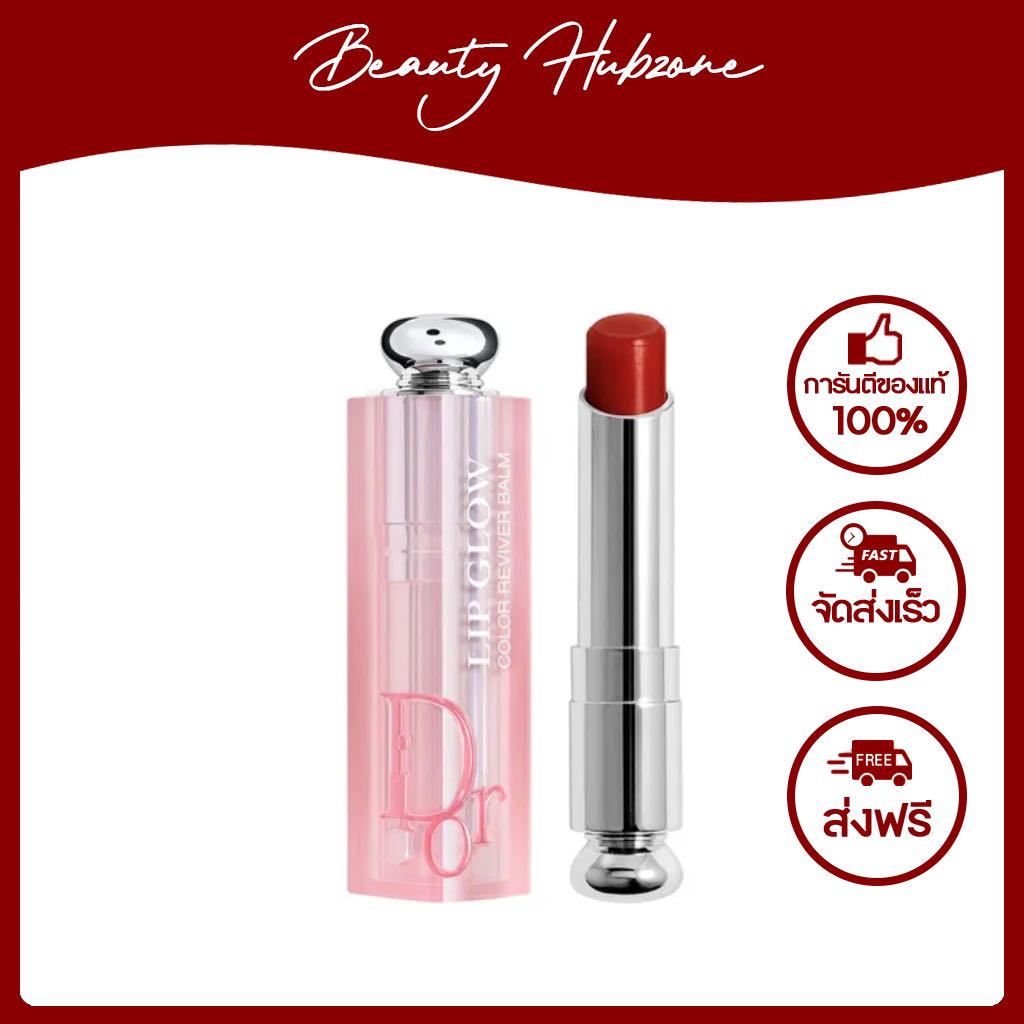 Dior Addict Lip Glow Lip Balm 3.2 g สี Dior 8