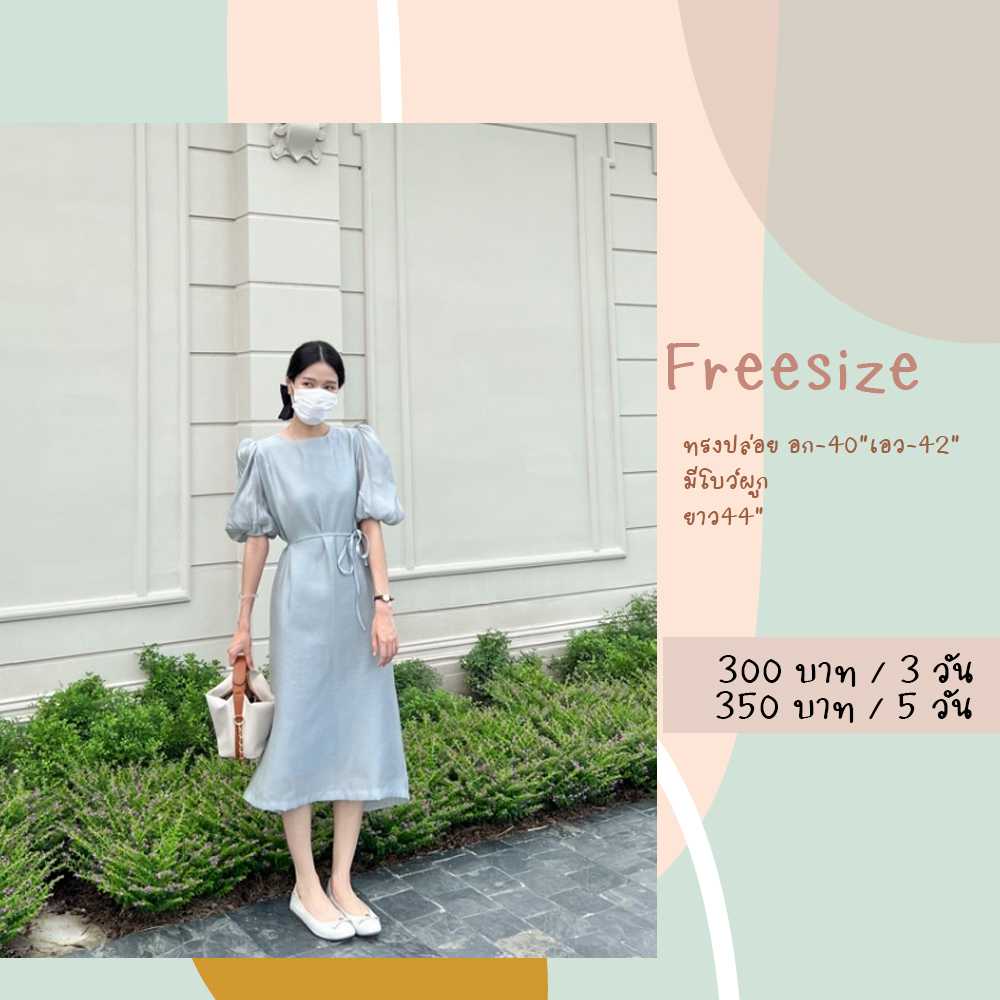 Olena Freesize สีฟ้า Miida