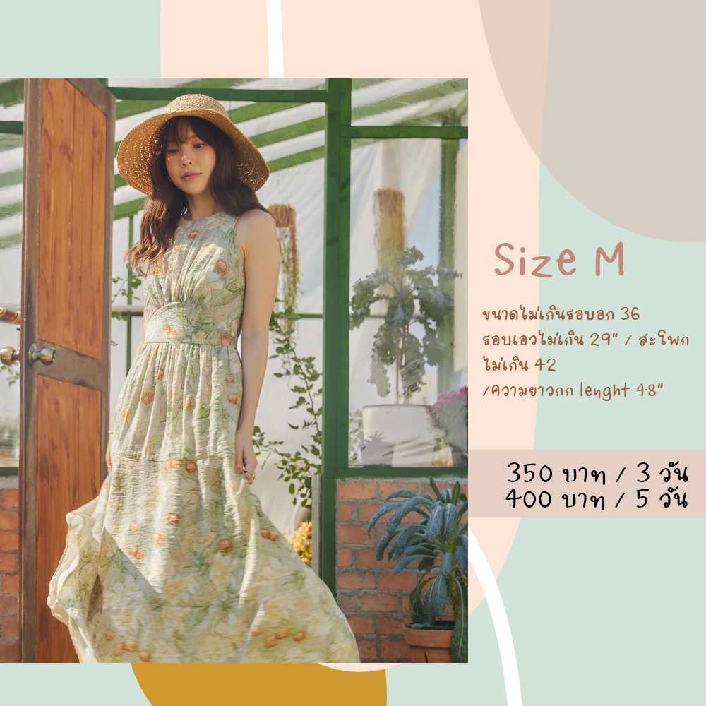 Giselle สีเขียว Size M Lookbook