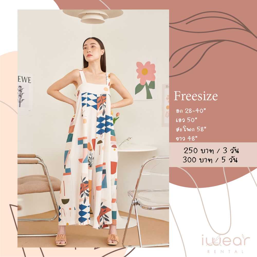 White Jumpsuit สีขาว Freesize laloonbkk