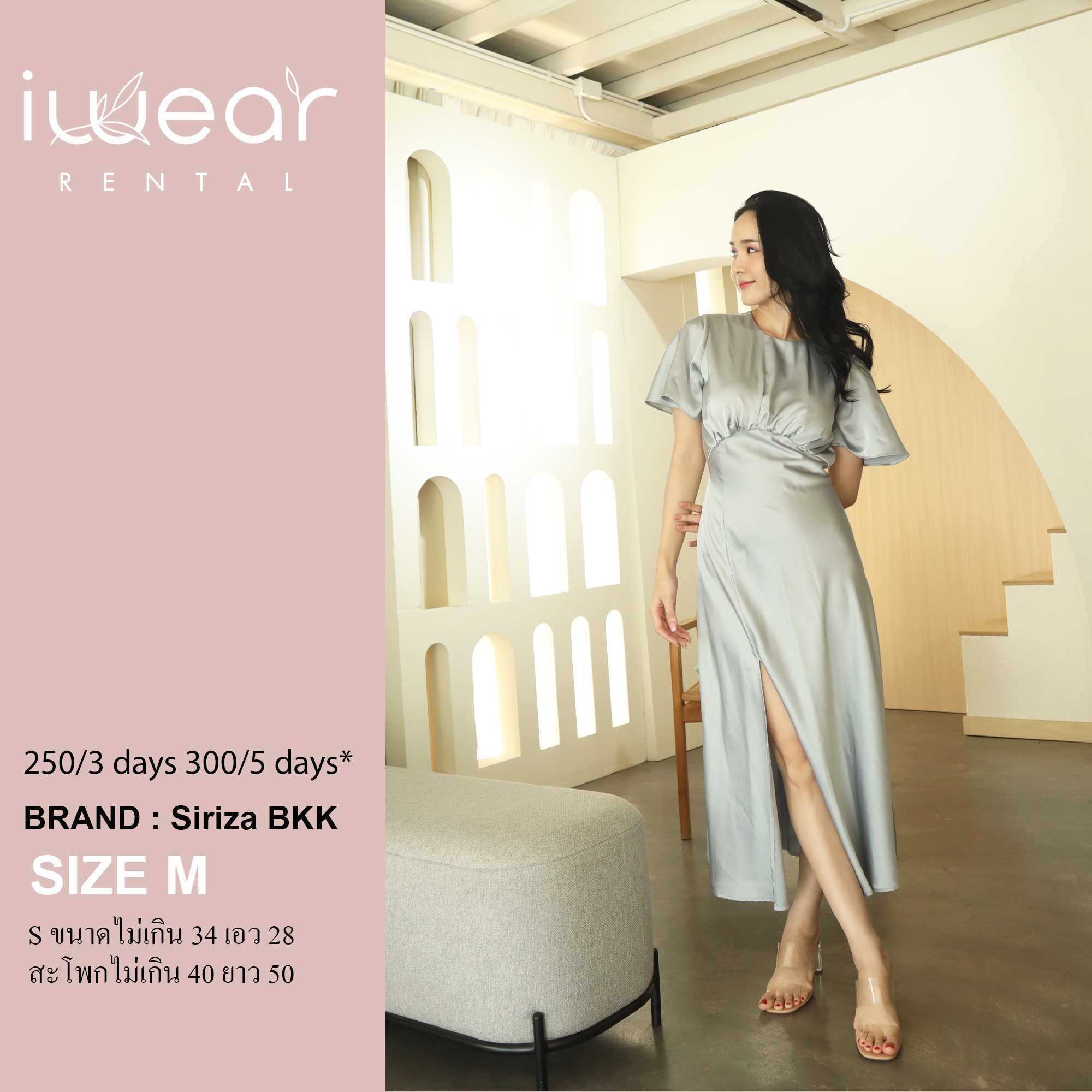 Nadia Dress สีเทา Size M Siriza