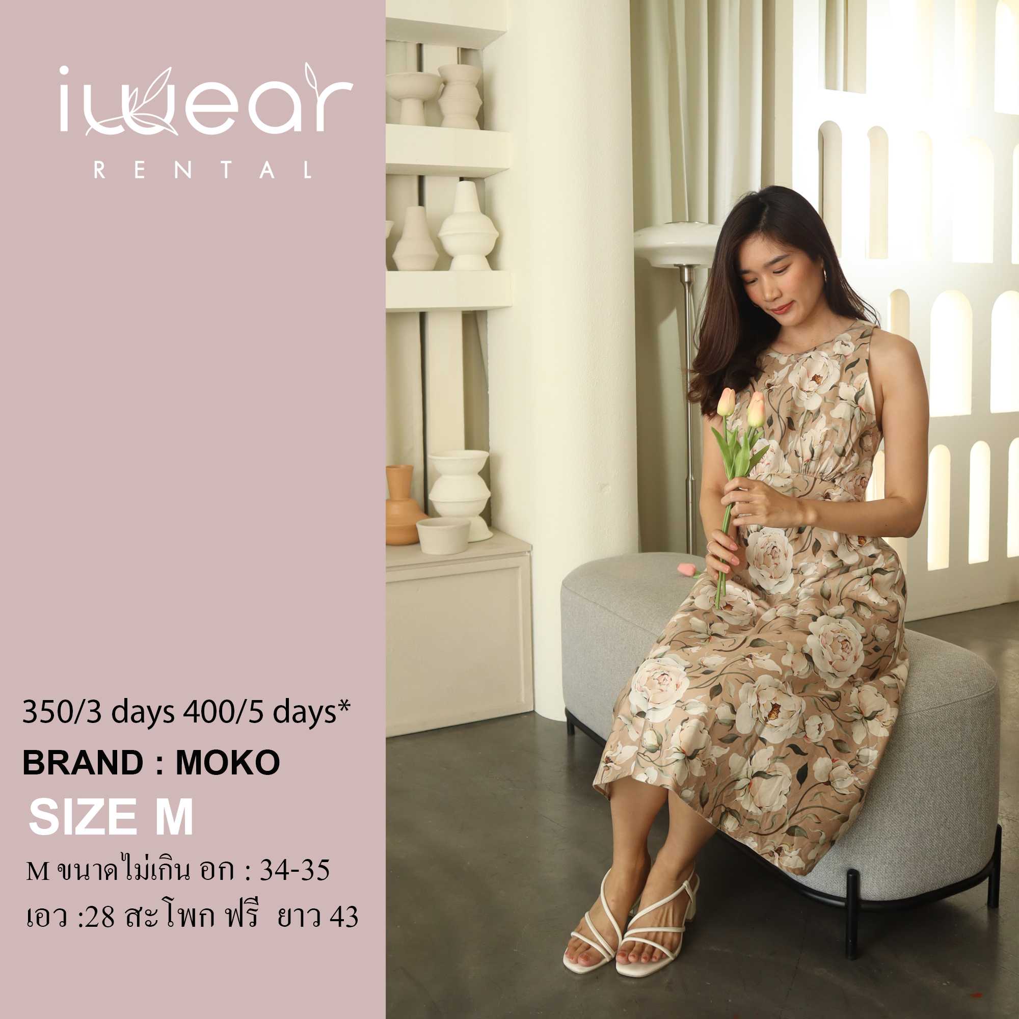 Flower Dress สีเบจ Size M Moko