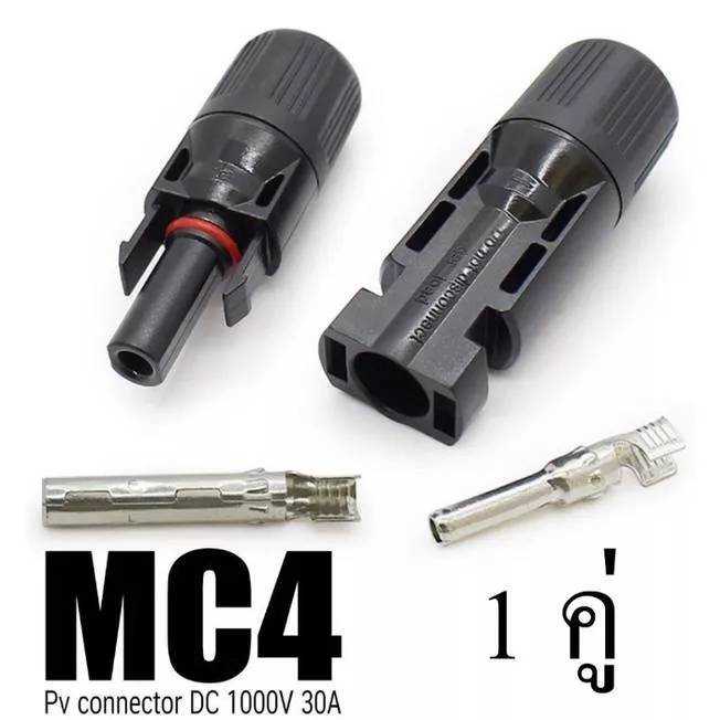 [ 1 คู่ ] ขั้วต่อสายไฟ โซล่าเซลล์ MC4 connector อุปกรณ์ติดตั้งโซล่าเซลล์