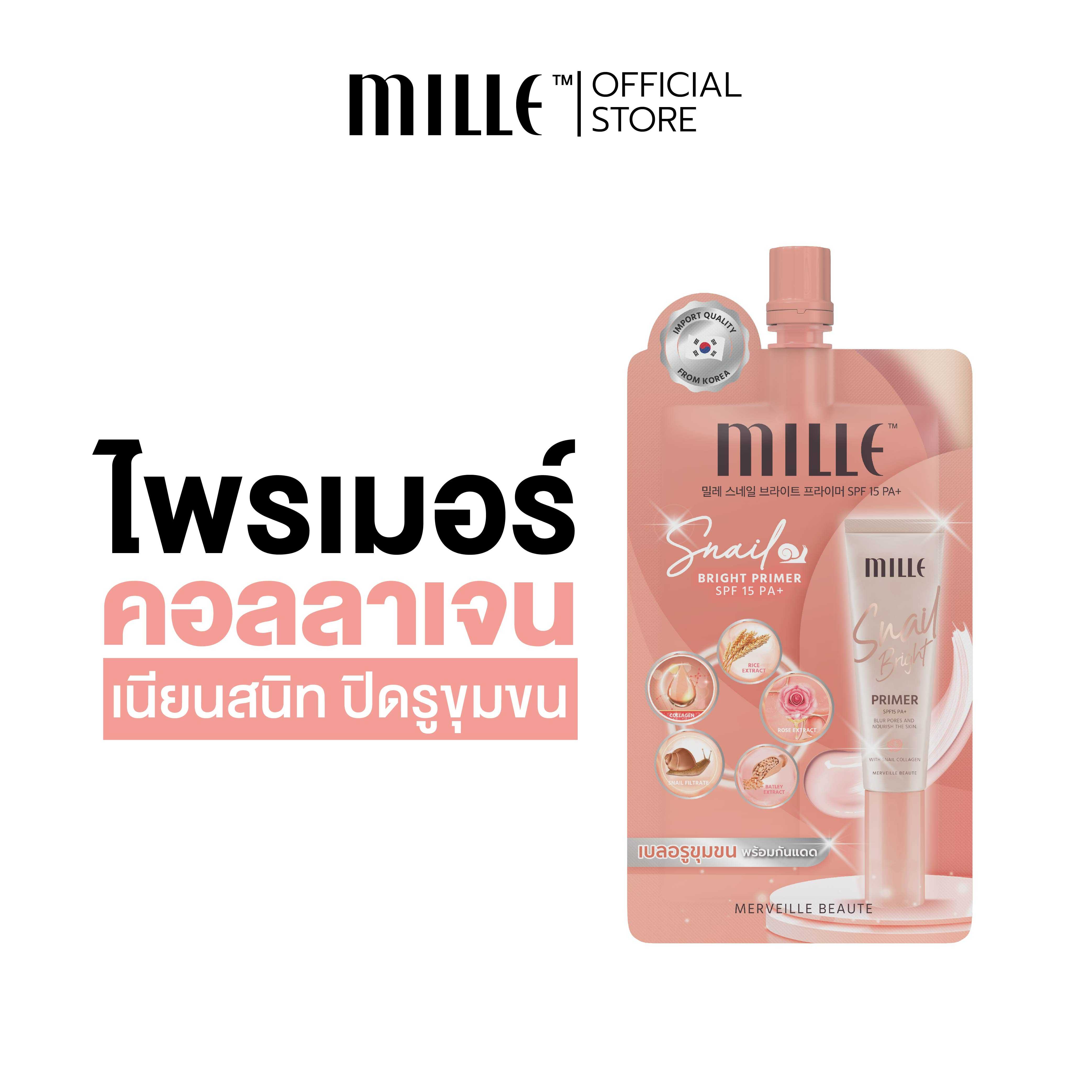 MILLE SNAIL BRIGHT PRIMER (6G)