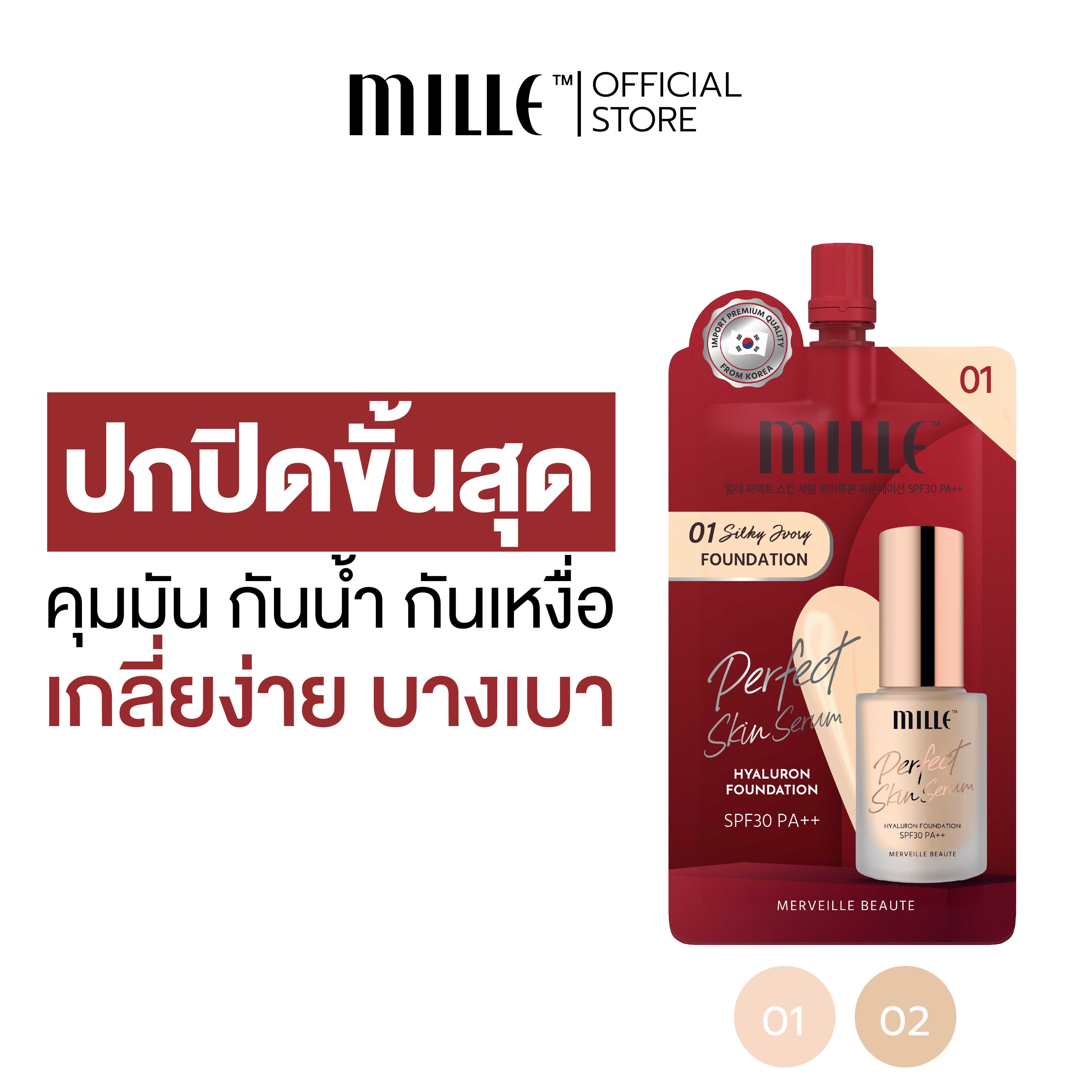 MILLE  PERFECT SKIN SERUM HYALURON FOUNDATION SPF30 PA++ 6G.