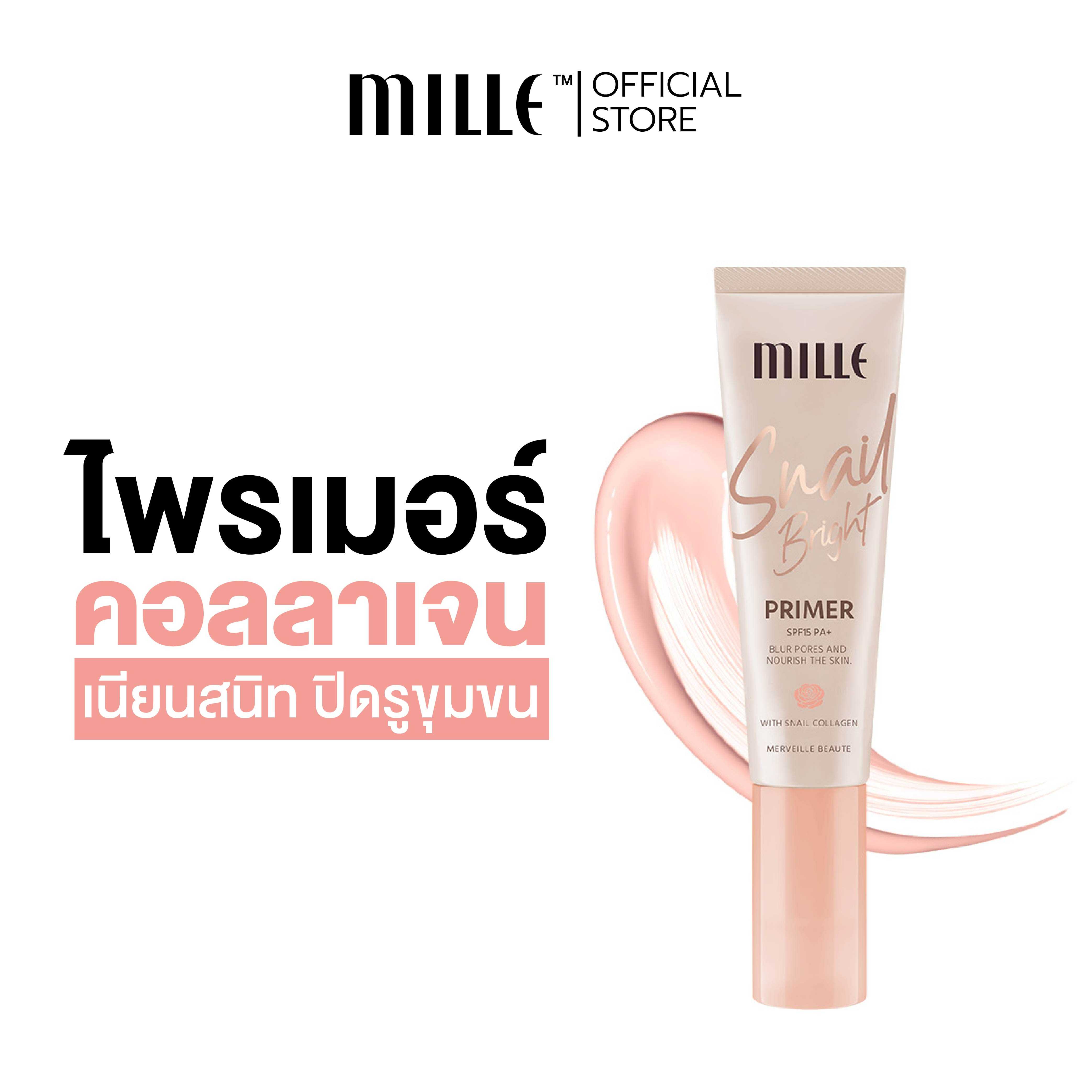 MILLE SNAIL BRIGHT PRIMER 30g