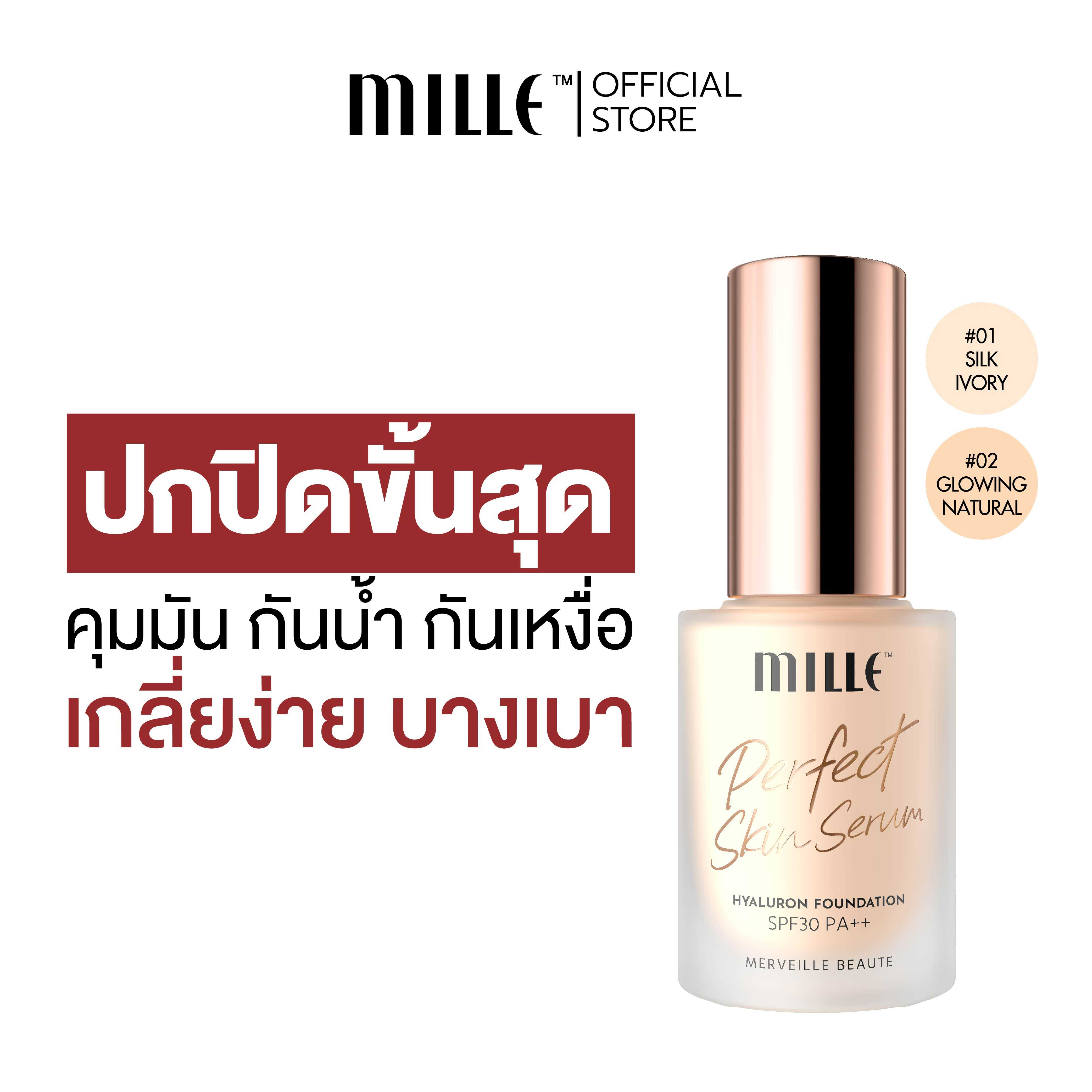 MILLE  PERFECT SKIN SERUM HYALURON FOUNDATION SPF30 PA++ 30G.