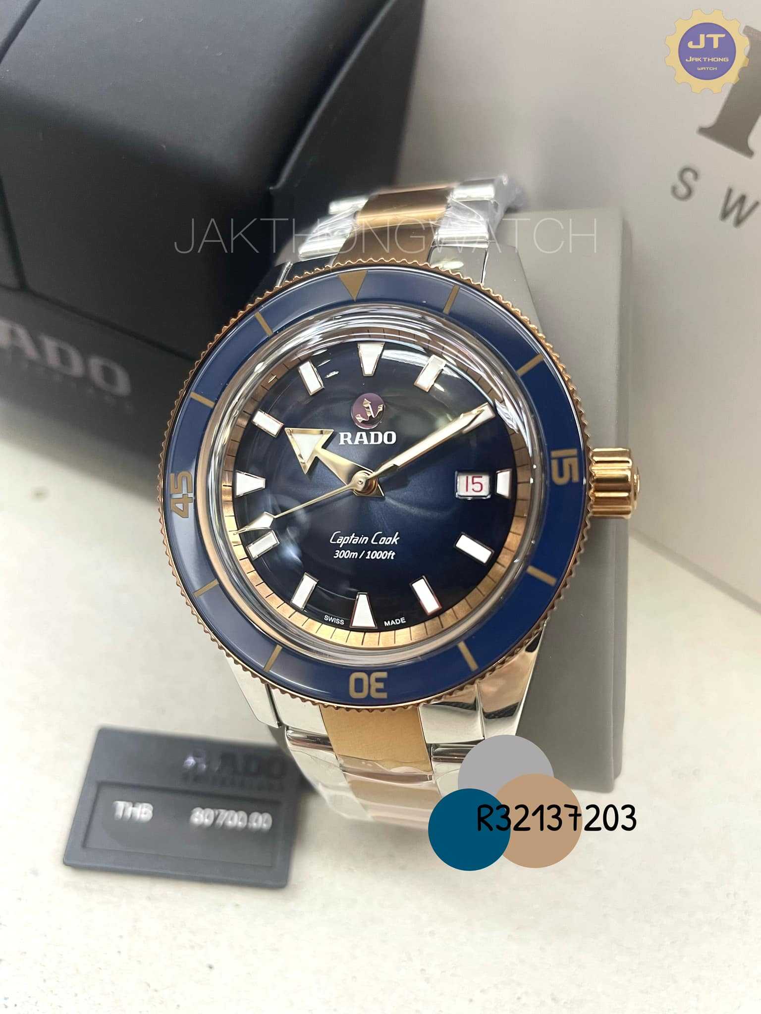 RADO Captain Cook นาฬิกาข้อมือ Automatic Watch รุ่น R32137203 (ขนาด 42 mm.)