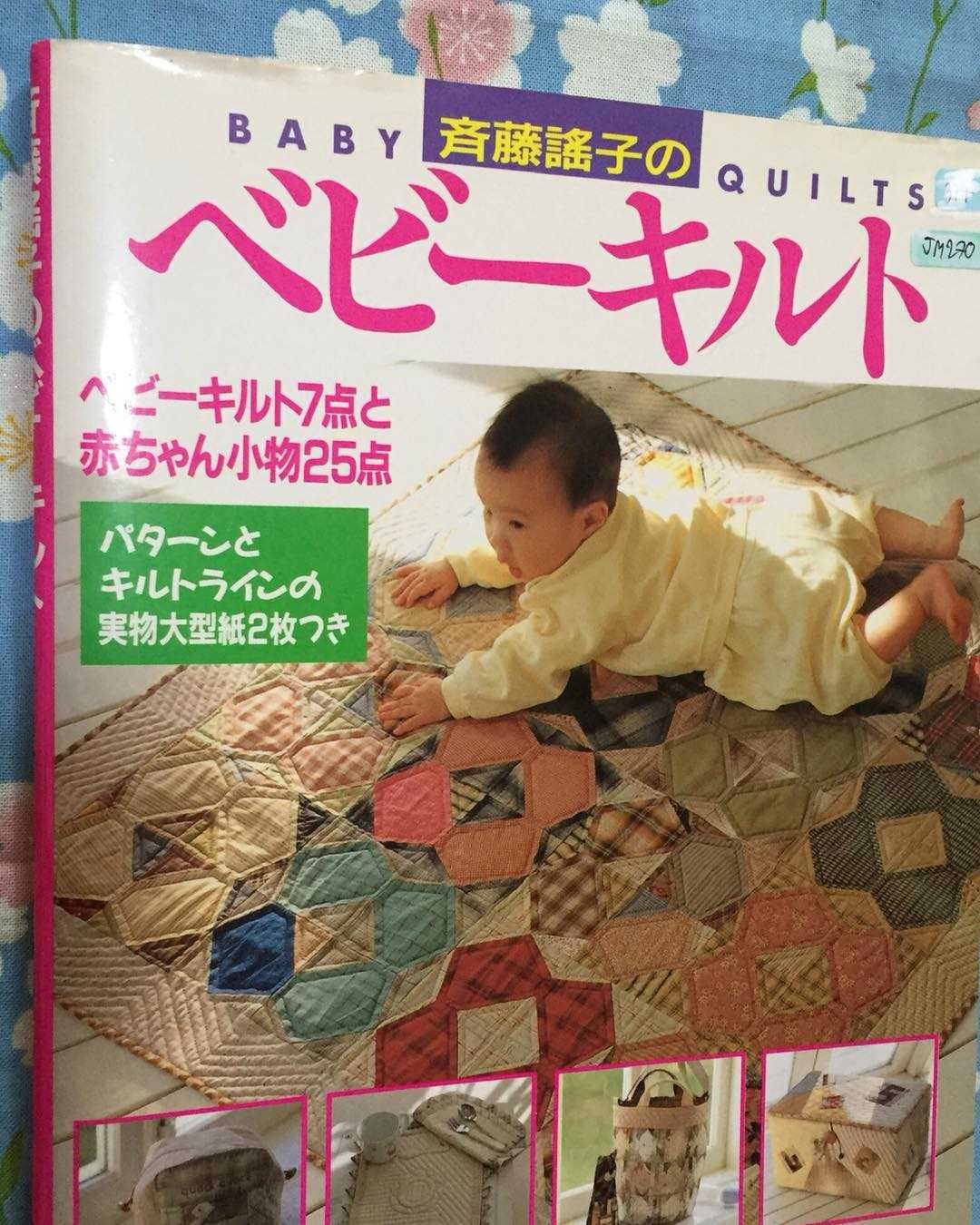 JM270- Baby Quilts