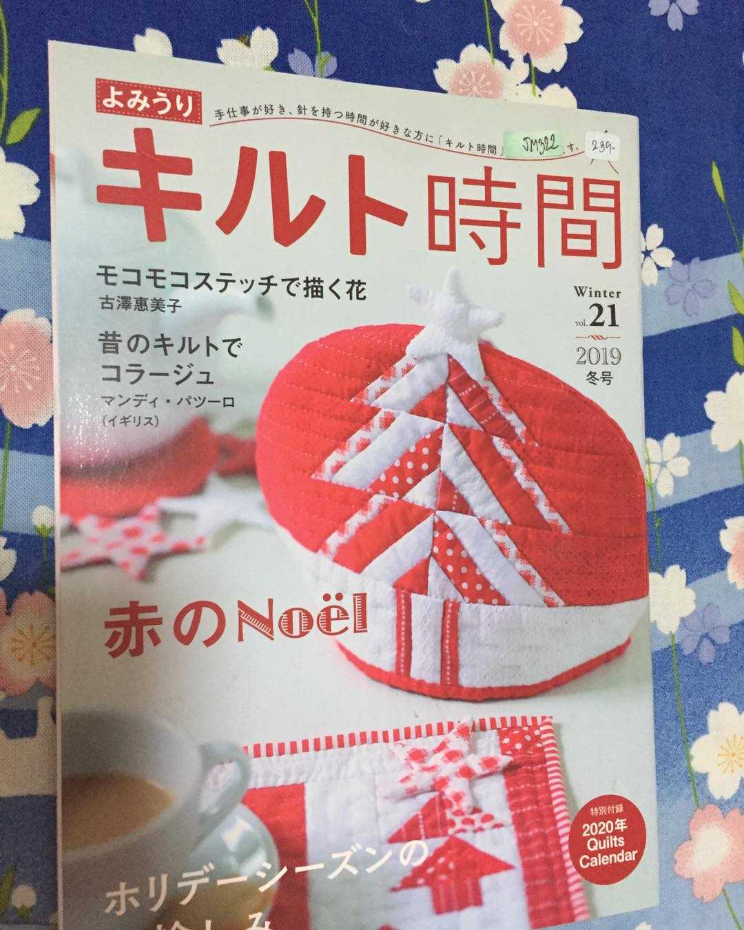 JM322 - นิตยสาร Quilt & Patchwork Winter 2019 Vol.21