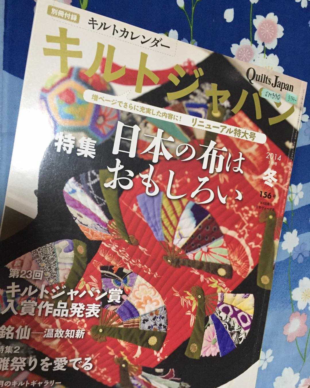 JM330 - QUILTS JAPAN 1/2014 vol.156