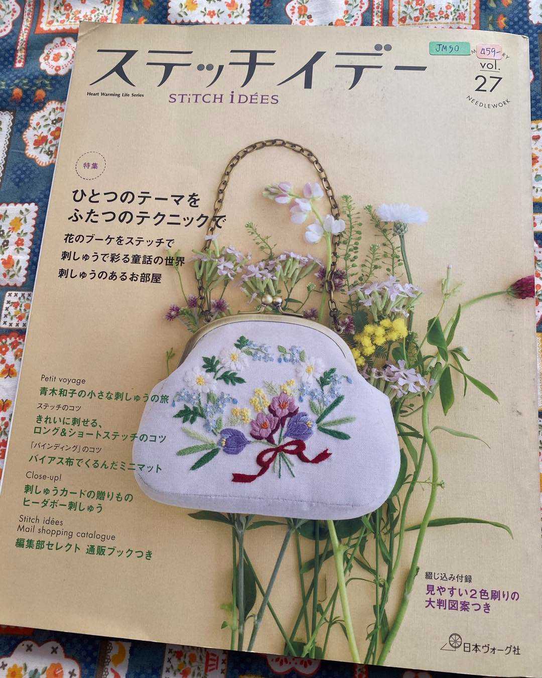 JM50 - Stitch Idees Vol.27/2018