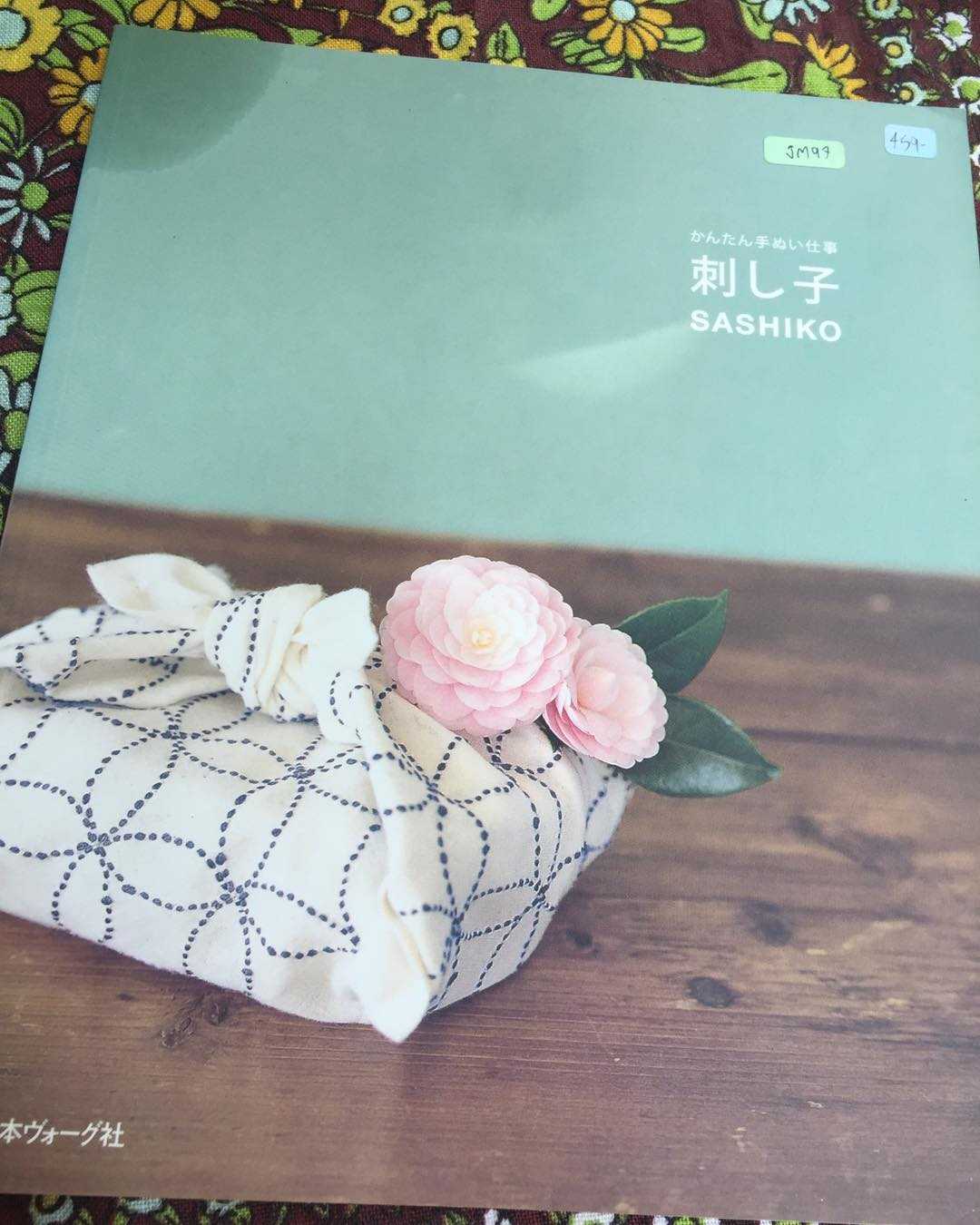 JM97 - หนังสือแบบลายงานปัก Sashiko