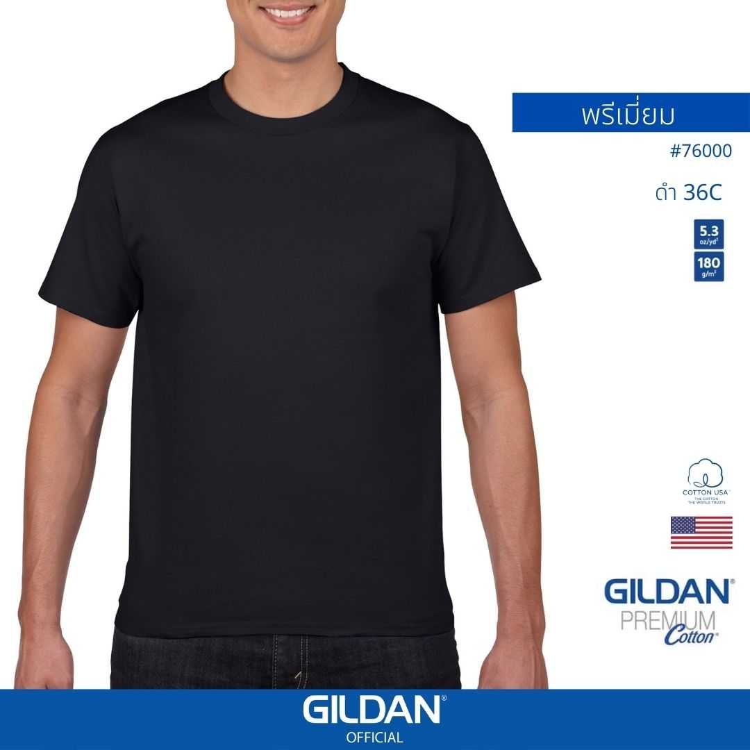 GILDAN ® พรีเมี่ยม เสื้อยืดแขนสั้น - ดำ 36C