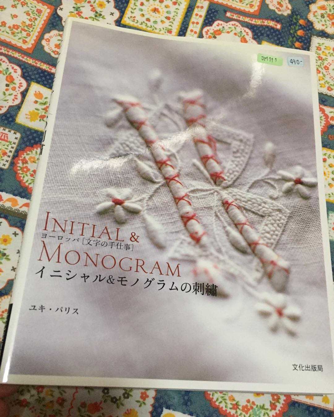 JM111 - Initial & Monogram