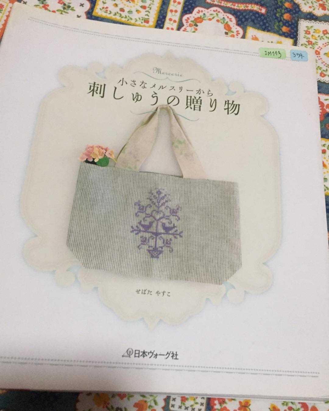 JM113 -Mercerie หนังสือปักผ้าลายสวย