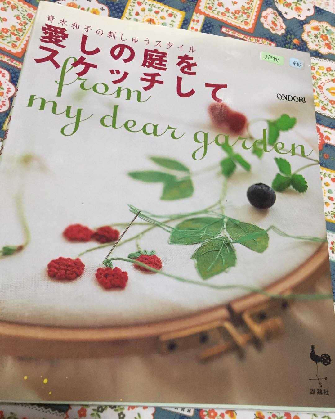 JM115-หนังสือแบบงานปัก from my dear garden