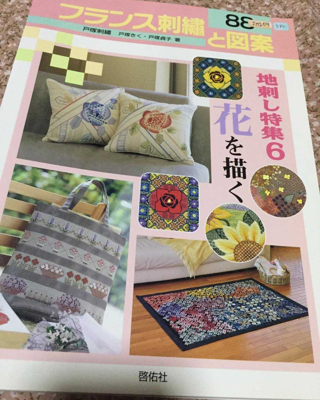JM209 - Totsuka Embroidery 88 หนังสืองานปักดอกไม้ ราคาปก 2000 เยน