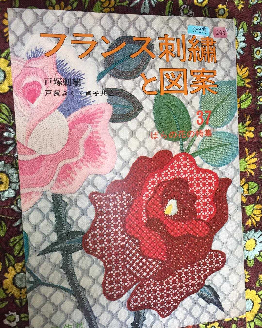 JM278 - Totsuka Embroidery 37