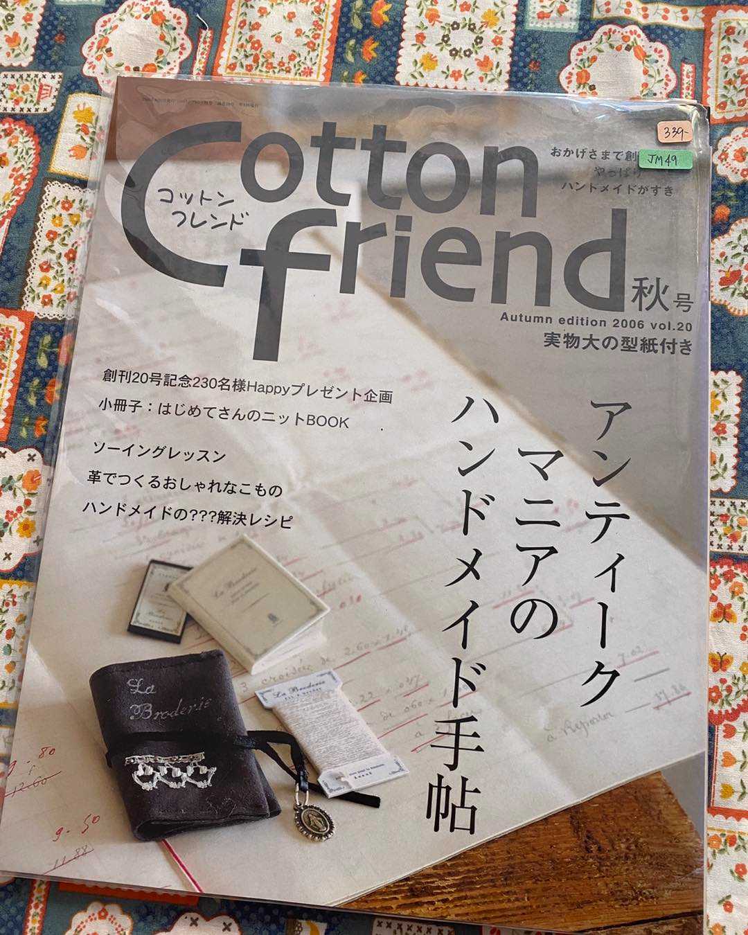 JM49-นิตยสาร Cotton Friend Autumn edition 2006 no.20