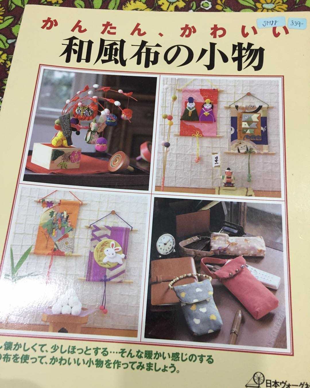 JM88 -หนังสือแบบงานผ้าญี่ปุ่น ทำชิ้นงานน่ารัก กว่า 44 ชิ้นงาน
