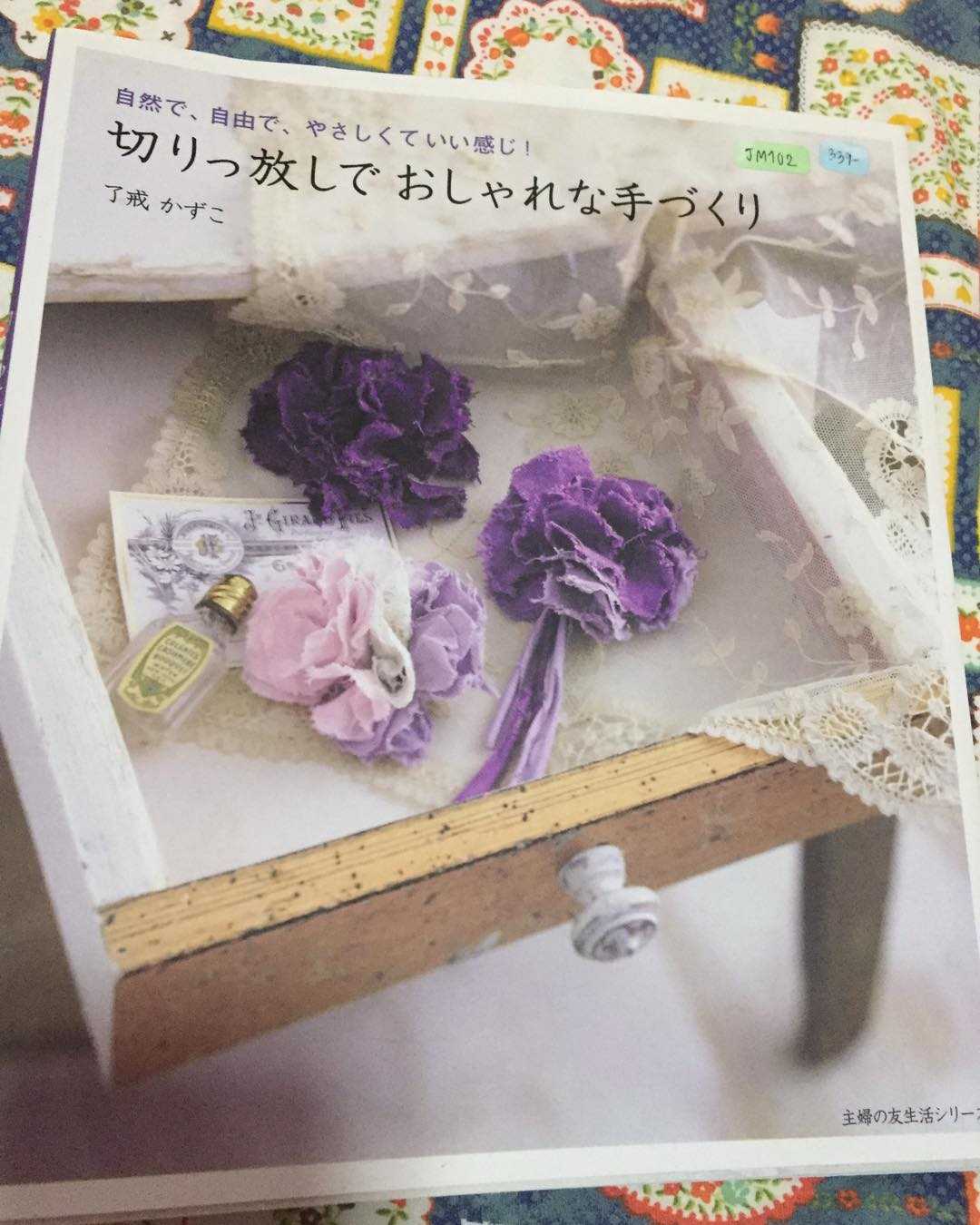 JM102 - หนังสือแบบงานผ้า ทำเป็นของใช้น่ารักกว่า 25 ชิ้นงาน