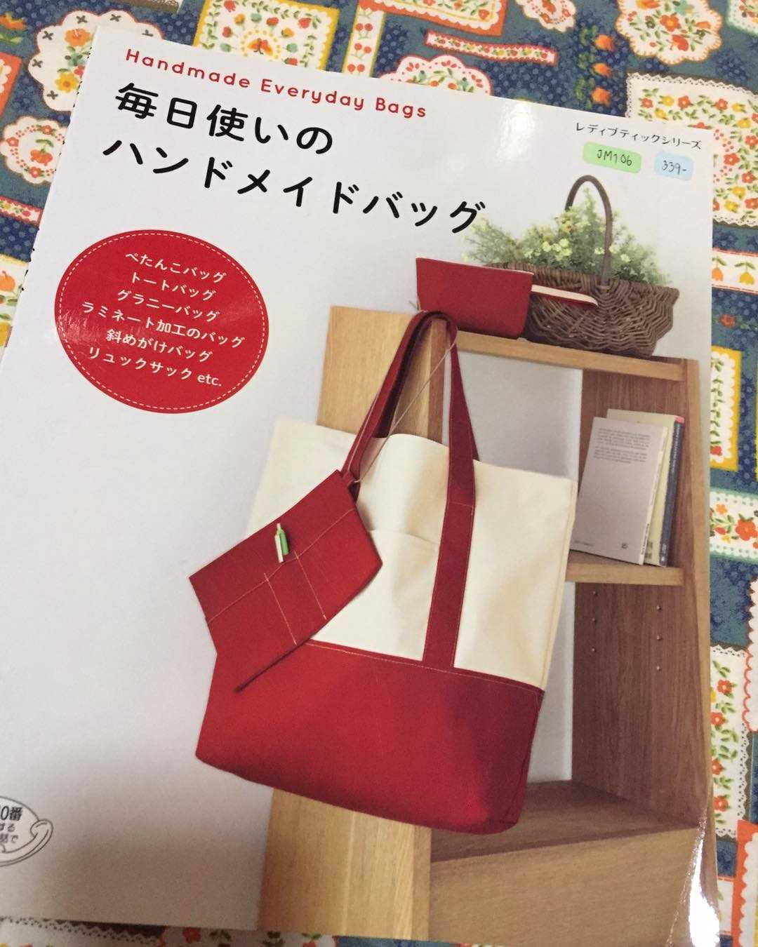 JM106 - Handmade Everyday Bags