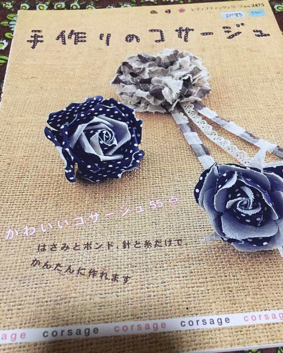 JM183 - Corsage no.2475 หนังสือแบบงานดอกไม้ผ้าน่ารัก 55 ชิ้นงาน