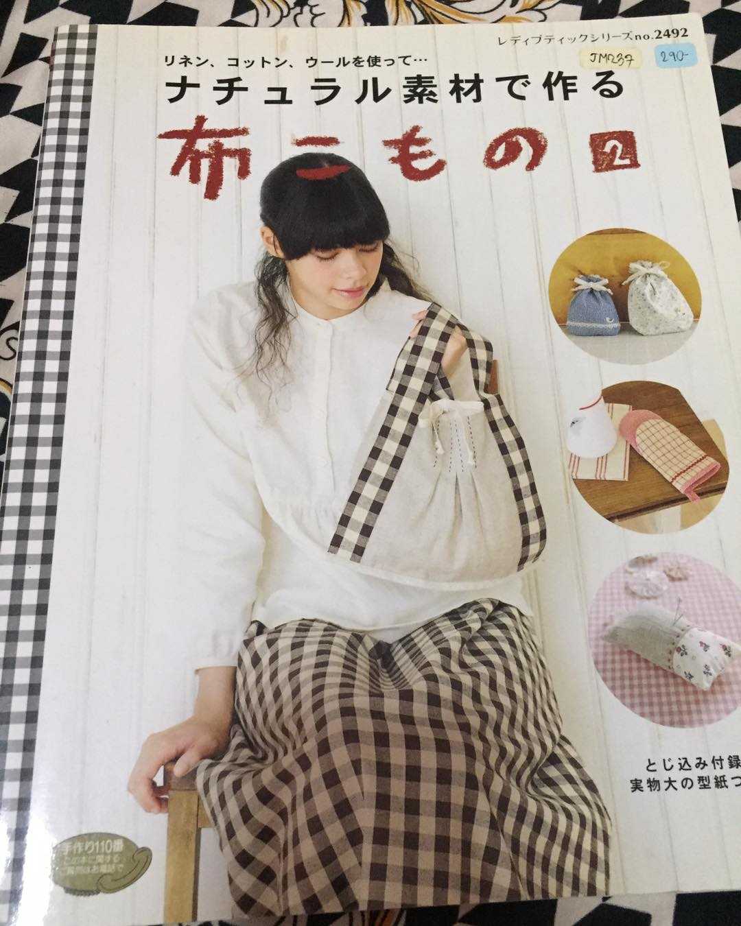 JM237 - หนังสือแบบงานตัดเย็บของใช้ผ้า กว่า 74 ชิ้นงาน no.2492
