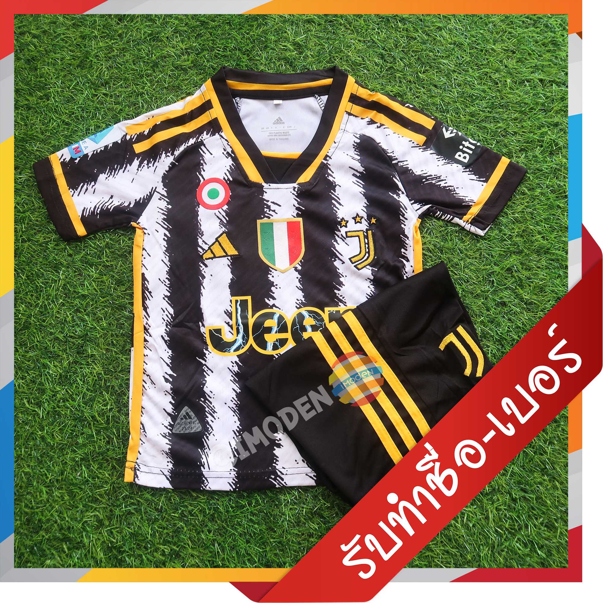 [[กดสั่งซื้อได้เลย]] ชุดเด็ก ยูเวนตุส สีขาวดำ รุ่นปี 2023-24 [รหัส JUV3241]