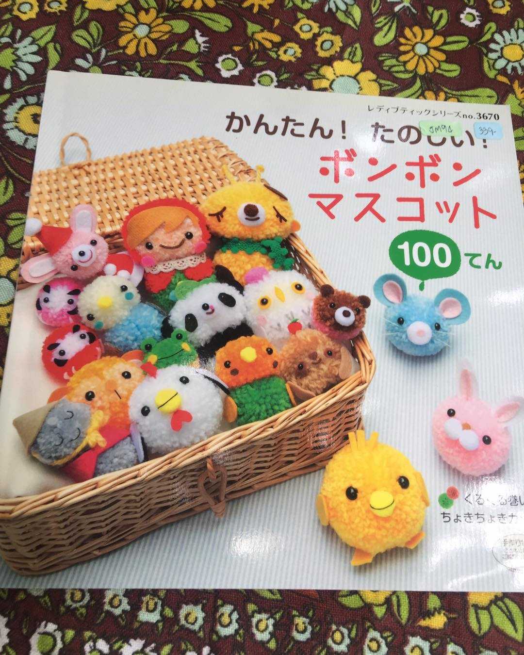 JM94- หนังสือแบบงานปอมปอม น่ารักกว่า 100 ชิ้นงาน no.3670