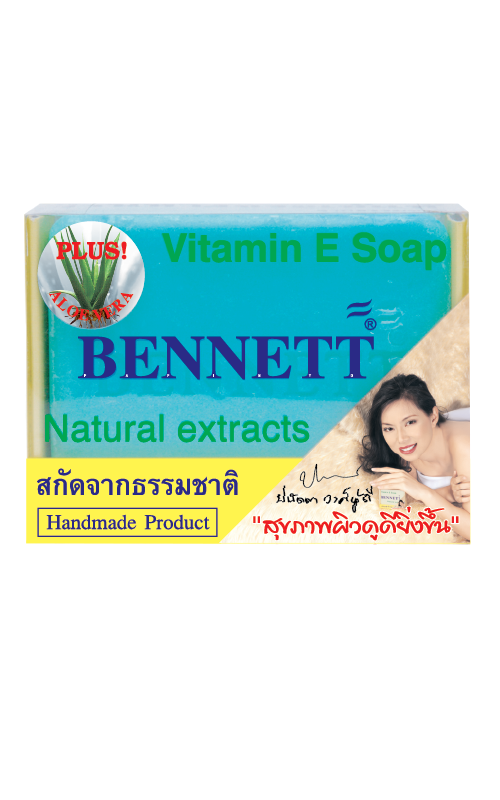 สบู่วิตามิน อี เบนเนท ผสมว่านหางจระเข้ (Vitamin E Soap PLUS! ALOE VERA ) Natural extracts