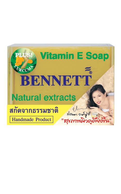 สบู่วิตามิน อี เบนเนท ผสม ขมิ้น