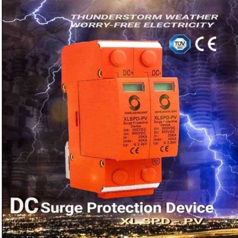 SPD อุปกรณ์ป้องกันแรงดันเกินจากฟ้าผ่า Surge Protection ระบบ AC / DC