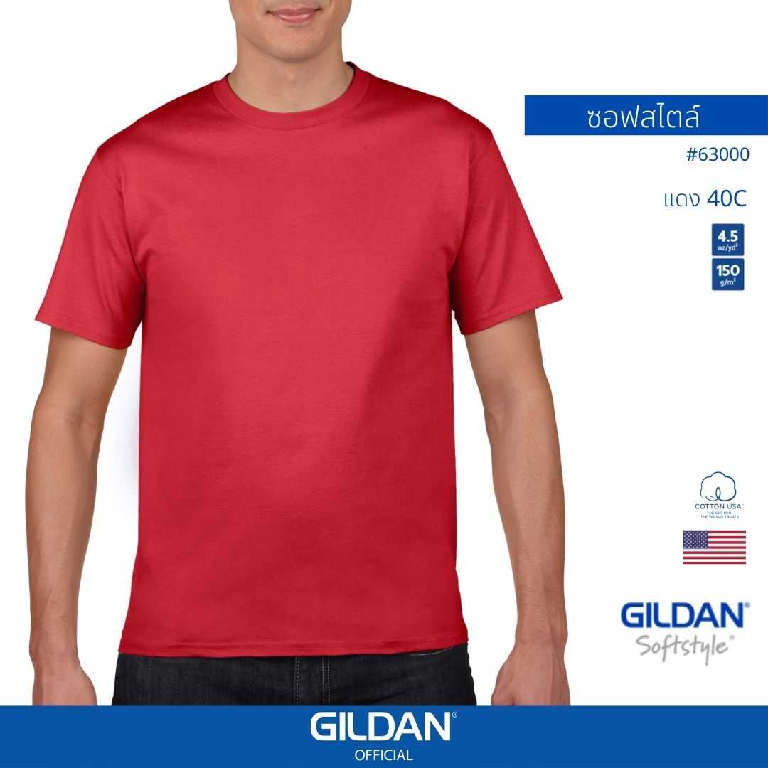 GILDAN ® ซอฟสไตล์ เสื้อยืดแขนสั้น - แดง 40C