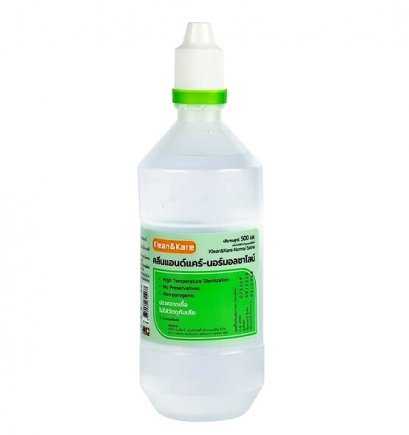 น้ำเกลือ Klean&Kare น้ำเกลือล้างจมูก Normal Saline น้ำเกลือจุกแหลม (500ml)