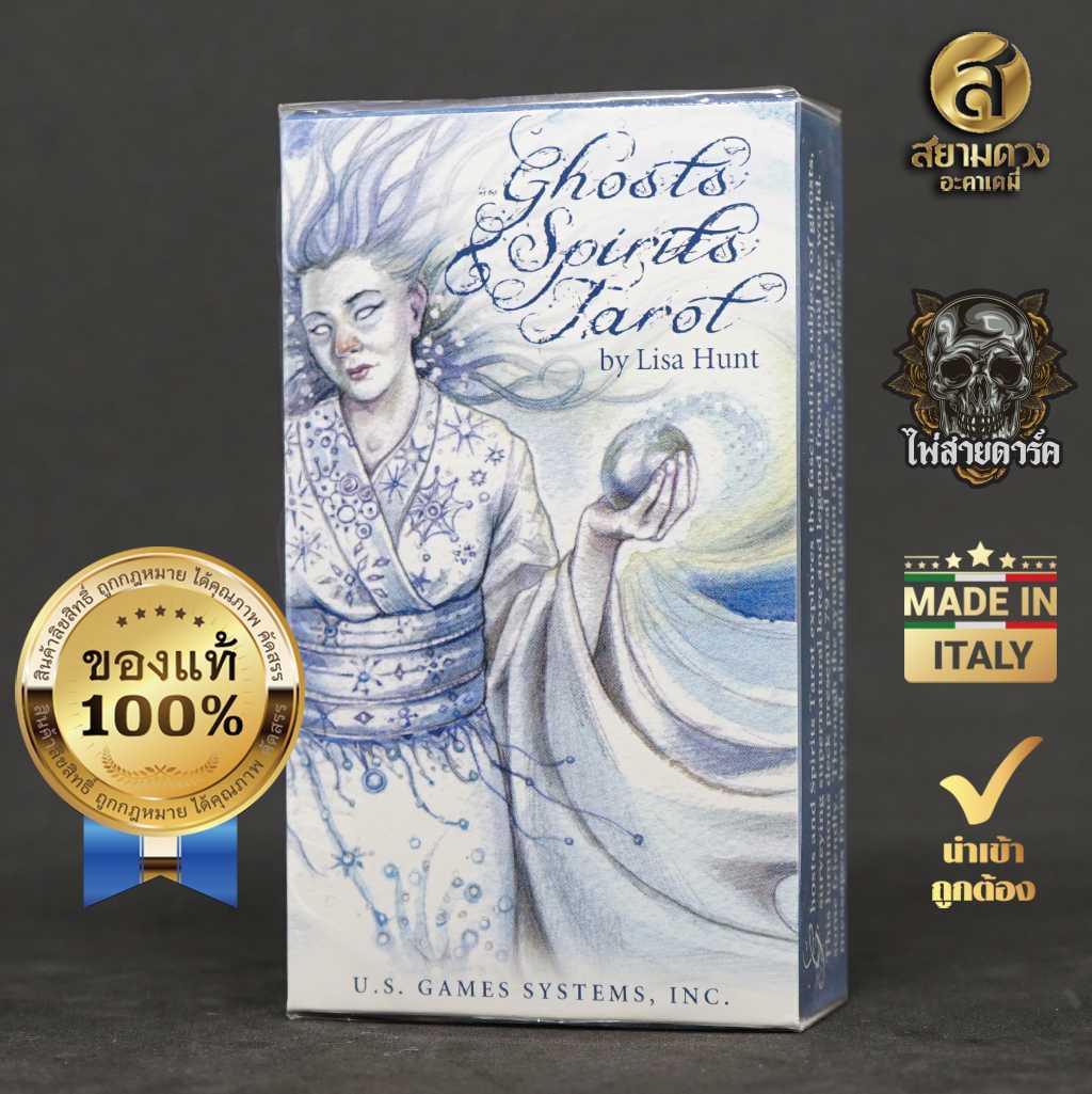 Ghosts and Spirits Tarot ไพ่ยิปซี ชุด “ภูตผีปีศาจและวิญญาณ”