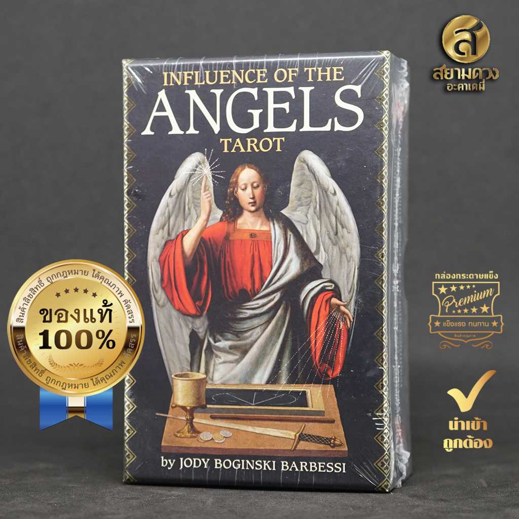 ไพ่ทาโรต์แท้ ชุด Influence Of The Angels Tarot ของแท้ นำเข้า กล่องแข็งอย่างดี ขอบทอง