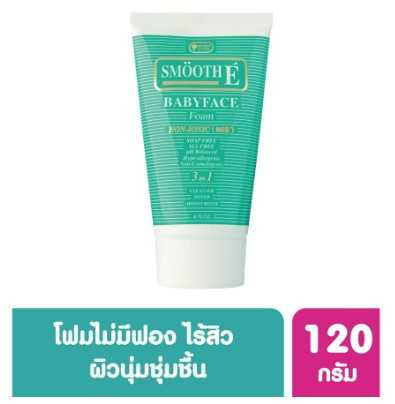 SMOOTH E สมูท อี เบบี้ เฟส โฟม 4 ออนซ์ 120 กรัม 1 หลอด-A