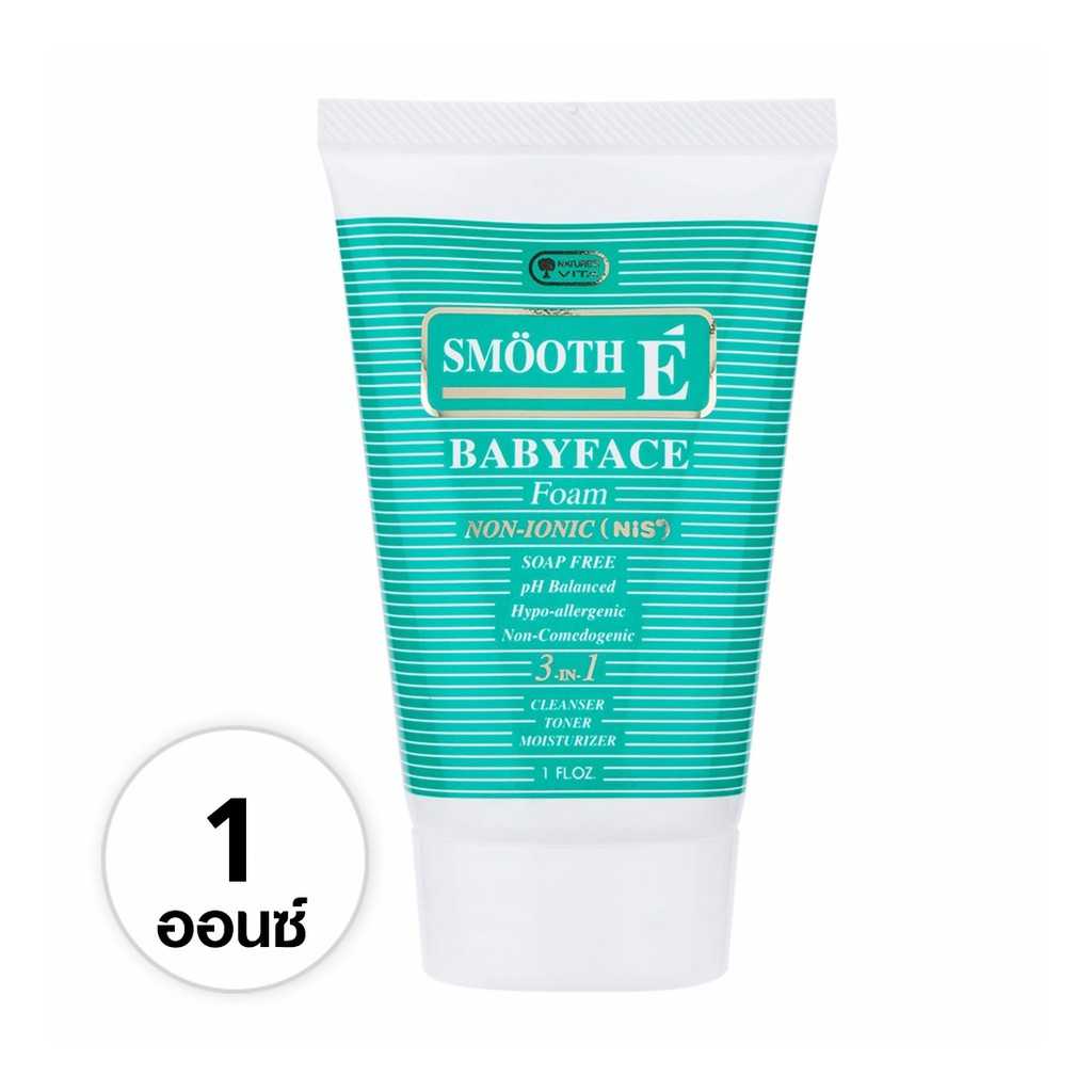 Smooth E Babyface Foam 1 Oz. โฟมล้างหน้าสูตรไม่มีฟอง-A