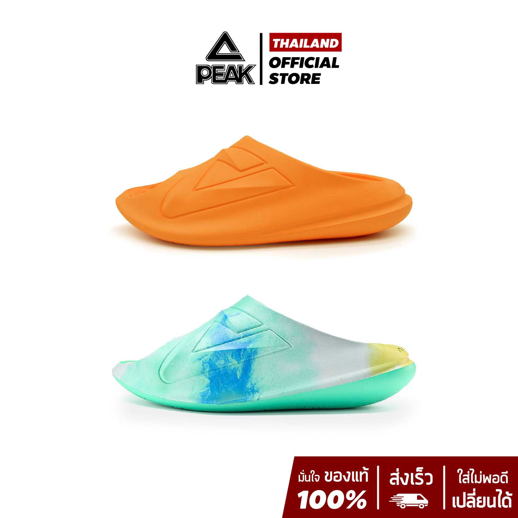 รองเท้าแตะ PEAK แตะเพื่อสุขภาพเท้า Giant Slipper Taichi ET32077L (รองเท้าแตะเพื่อกีฬาและสุขภาพ)