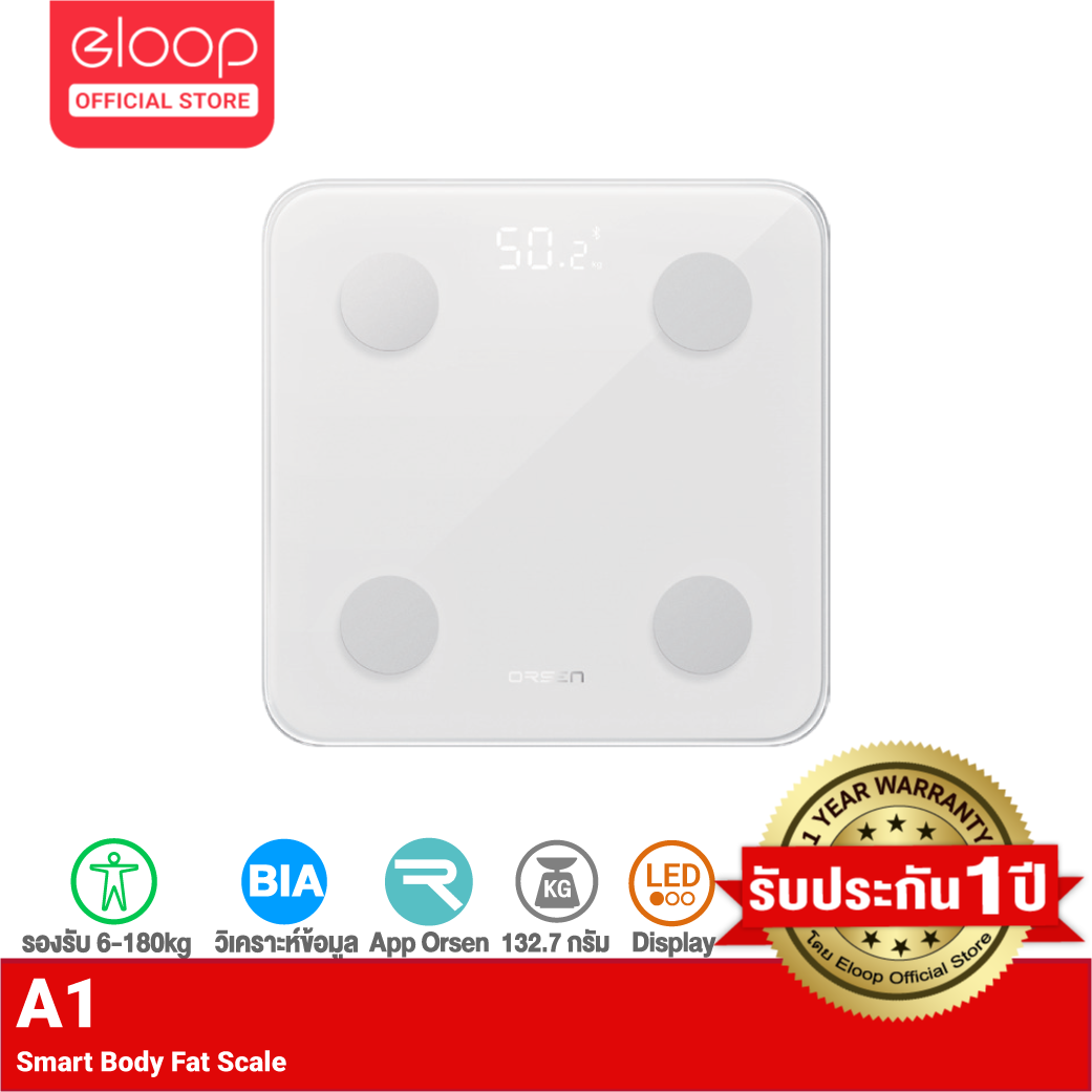 [ LS77ELOOP] Eloop A1 เครื่องชั่งน้ำหนักอัจฉริยะ Smart Body Fat Scale ที่ชั่งน้ำหนักวัดมวลไขมัน