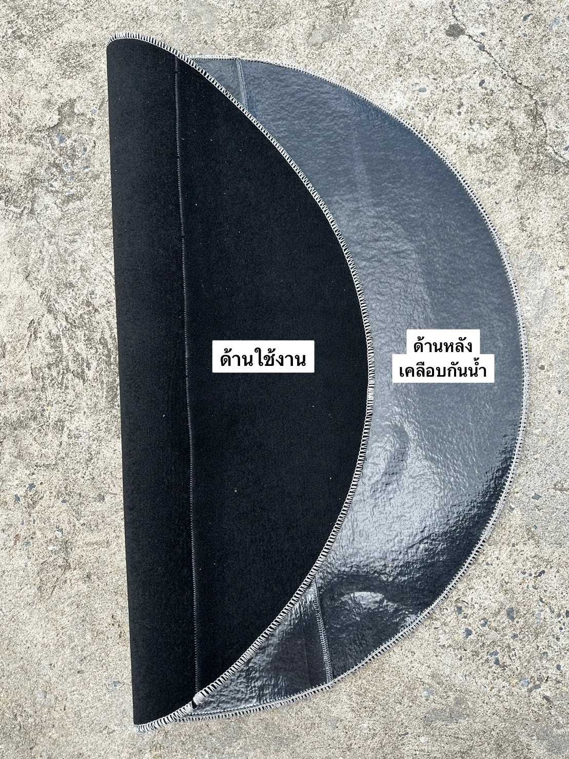 พรมกลม 4-6mmต่อ ลูกฟูกเรียบ ด้านหลังกันน้ำ (ชุด5ผืน)