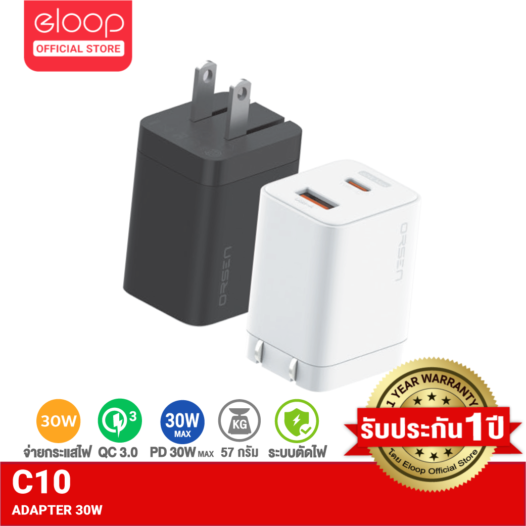 [โค้ด LS77ELOOP เหลือ 403.-] Eloop C10 หัวชาร์จเร็ว 2 พอร์ต Type C PD 30W GaN QC 3.0 Adapter